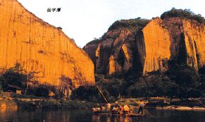 谁人遗墨“仙字潭” 谁人遗墨“仙字潭”