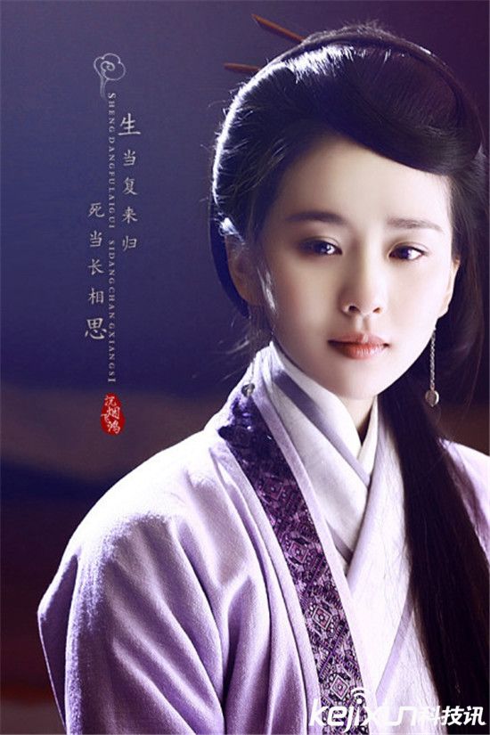 那些年追过的古装剧女神第一果然是她