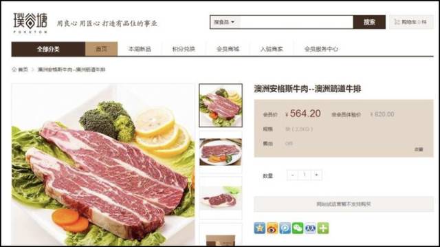 豹ҳƷͼ