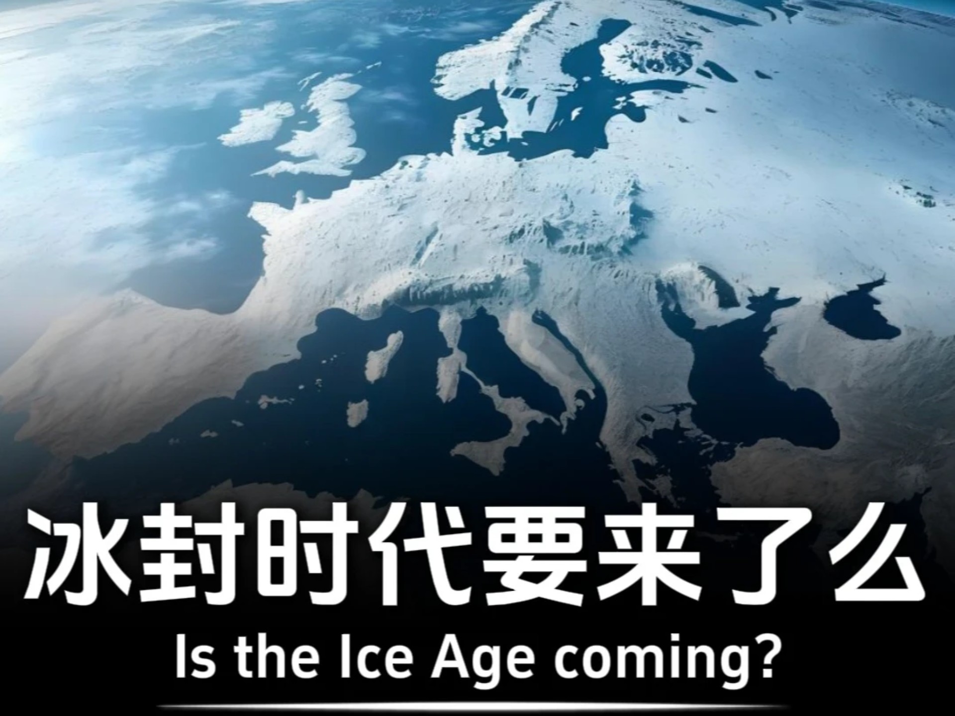 �����¿�ϵͳ�򽫱�������ʱ ��