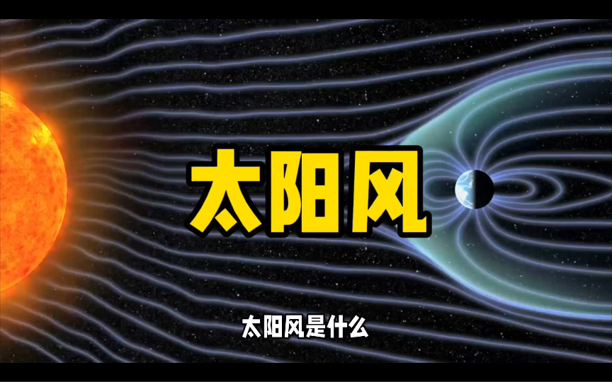 ����̫�տ����������ԭ��ʱ�����ģ�