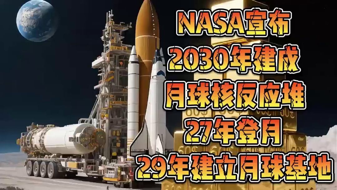 9���NASA����ǰ�����򣬵��ⲻ�Ǿ���