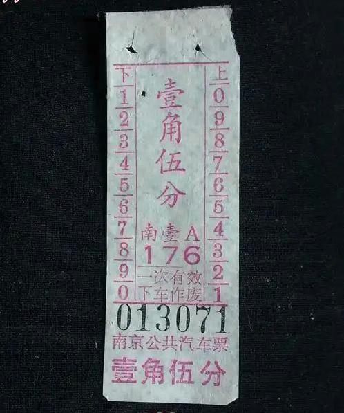 749�ֵ������غ���9·�������¼�