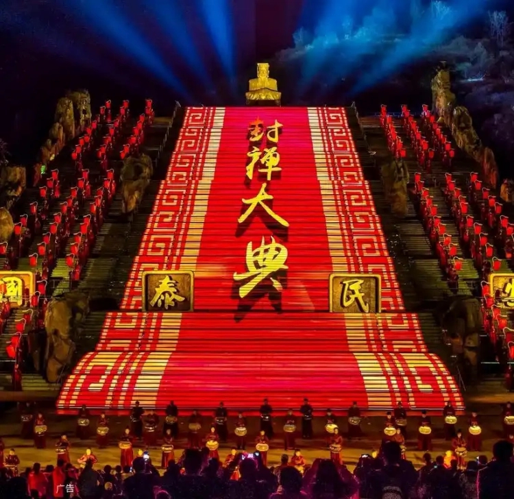 749�ֵ�����̩ɽ����������