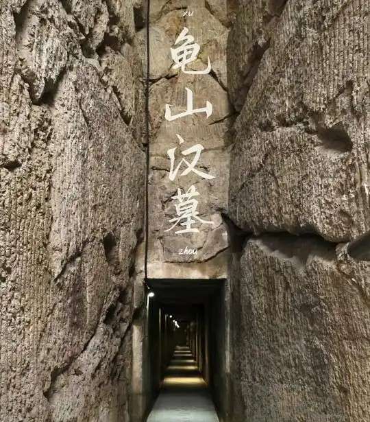 �������������������ܣ����ݹ�ɽ��Ĺ�˴�δ��֮��