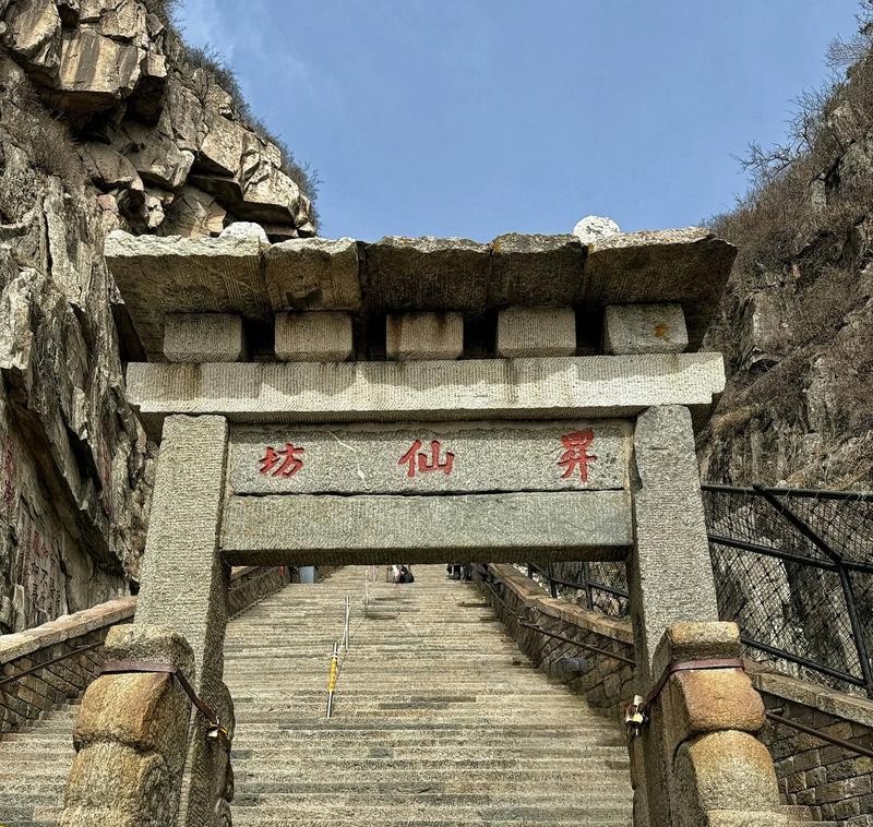 749��ح̩ɽ���Źŵ��¼�