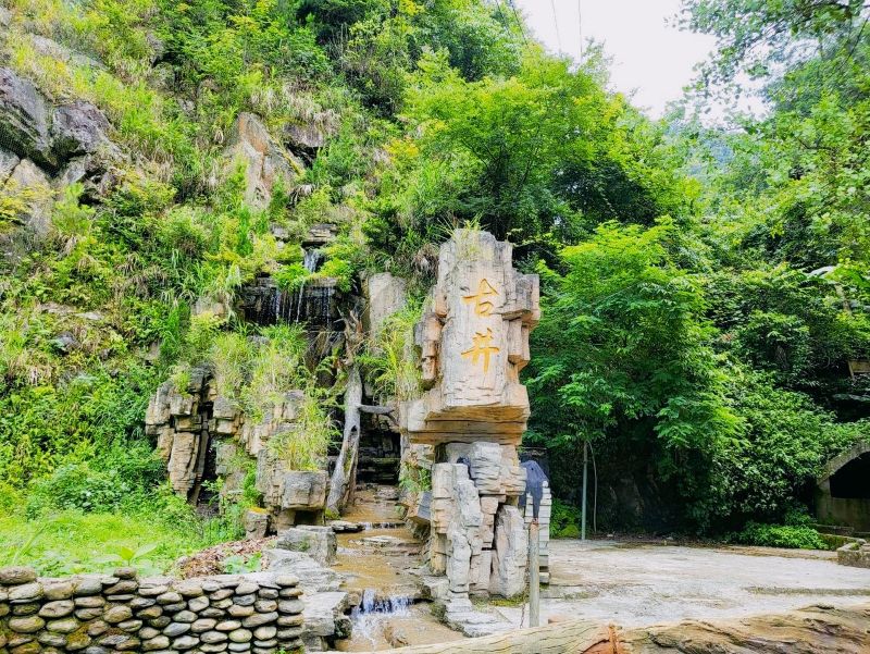 749���ع�����կ�ž�:ˮ����Ӱ�����¼���