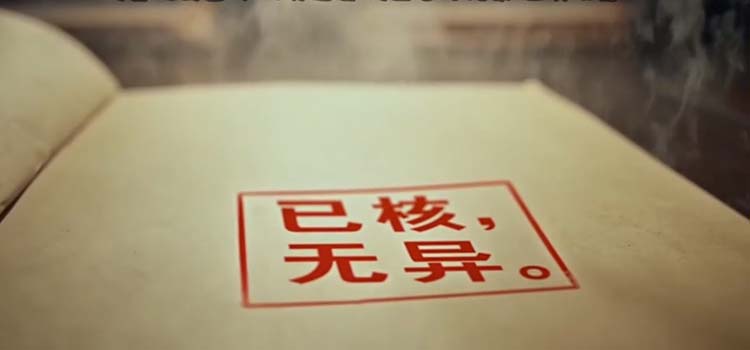 749���ص� �人�������Żζ��¼�